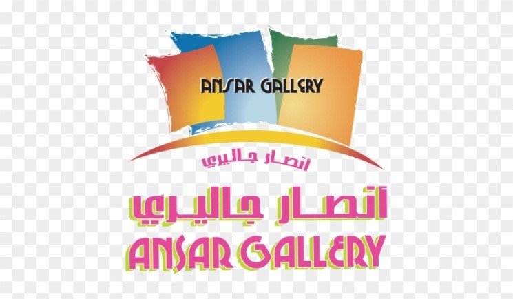 ANSAR GALLERY